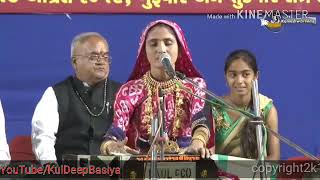 Chithi Na Koi Sandesh Jane Vo Konasha Desh - Geetaben Rabari