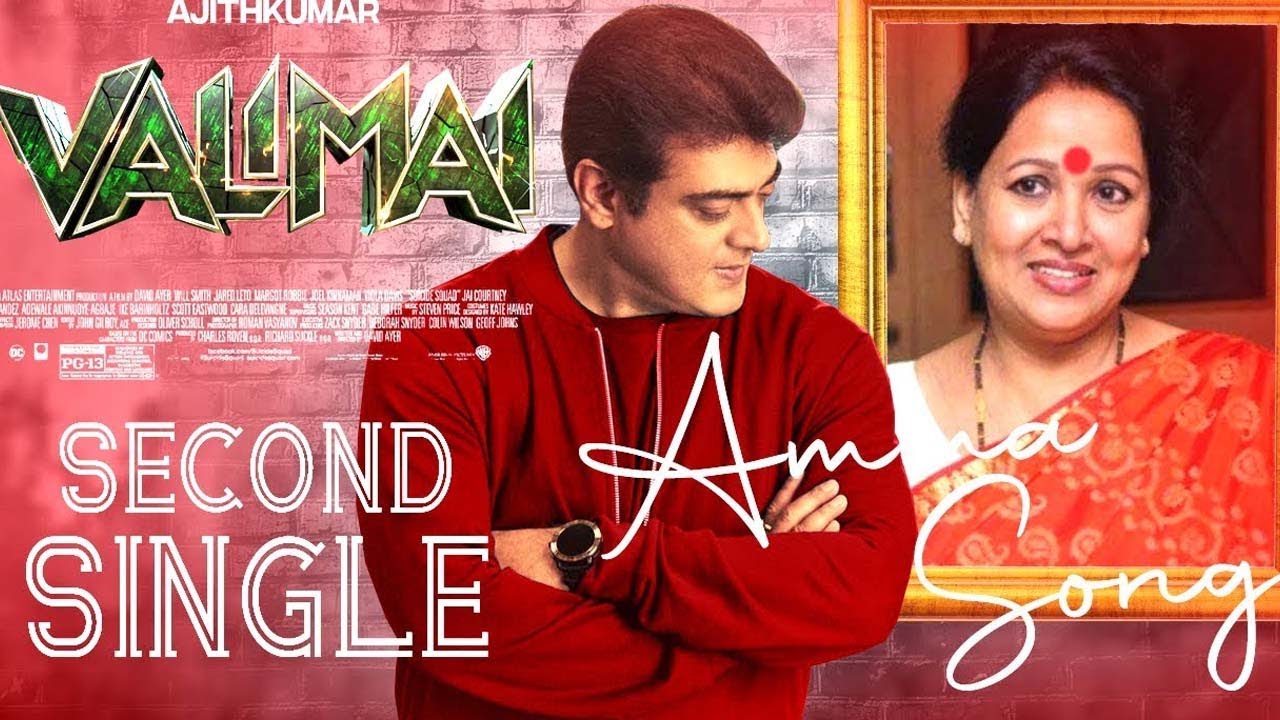 Breaking : Valimai Second Single Release Date | Thala Update | Ajith Kumar | H Vinoth | Boney Kaboor