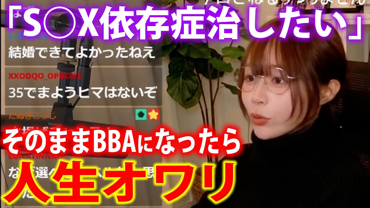 【女性の悩み相談】悩める女性の恋愛相談を一刀両断するたぬかな