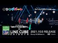 クマリデパート / 2021.10.5 RELEASE LIVE Blu-ray / ゴイリョクタラズ