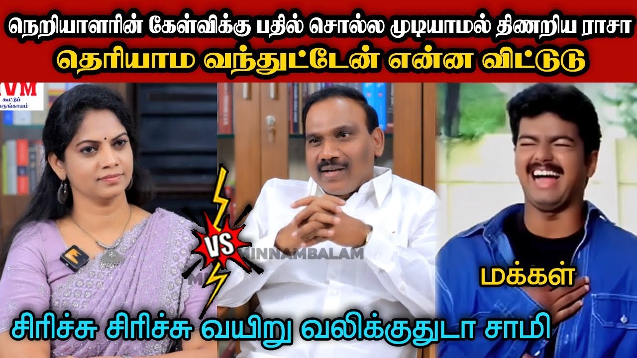 நெறியாளர்களின் தரமான சம்பவங்கள்🤣|DMK TROLL|DMK FAILS|SAVUKKU SHANKAR INTERVIEW|KPS