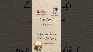 Mirza ghalib Heart Touching Shayari 💔✍️🍁 #sadshayari #shayari #ytshorts #deeplines #urduquotes