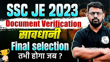 SSC JE 2023 Document Verification Process | SSC JE Document List & Medical Process