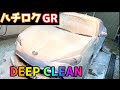 ハチロク（８６）GRを徹底洗車します。Toyota 86 GR cardetailing
