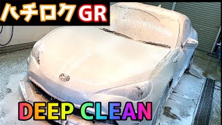 ハチロク（８６）GRを徹底洗車します。Toyota 86 GR cardetailing