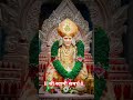 #श्री #स्वामी #समर्थ#गुरु#गुरुदेव#दत्तात्रेय #shri#swami#samarth#guru #dattaguru #shorts #short #yt