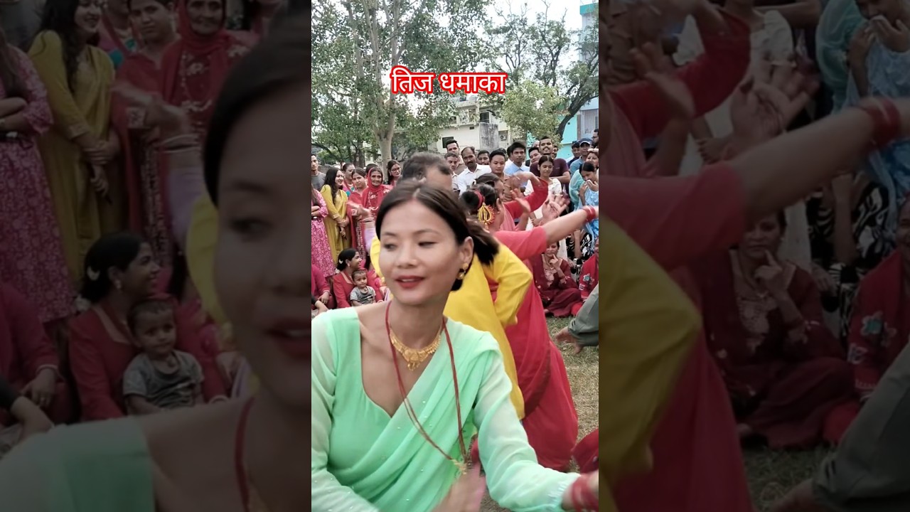 तिज धमाका 2025 