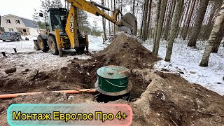 Монтаж Евролос Про 4 + под строящийся дом в Карелии