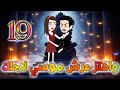 واهتز عرش موسى لأجلك الحلقه 19 روايات نجمه قصص نجمه واهتز عرش موسى لأجلك الحلقه 19 روايات نجمه قصص نجمه
