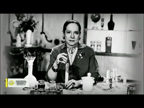 კოსმეტიკის დედოფლისა და არჩილ გურიელის სიყვარულის ისტორია