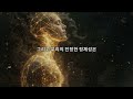 영혼의 4가지 신체를 이해하기 위한 자세한 가이드 | 영혼의 균형을 맞추고 의식을 깨우세요