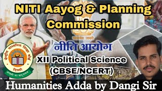 NITI Aayog & Planning Commission । 12th Political Science Topic। NCERT। CBSE MP Board । By Dangi Sir