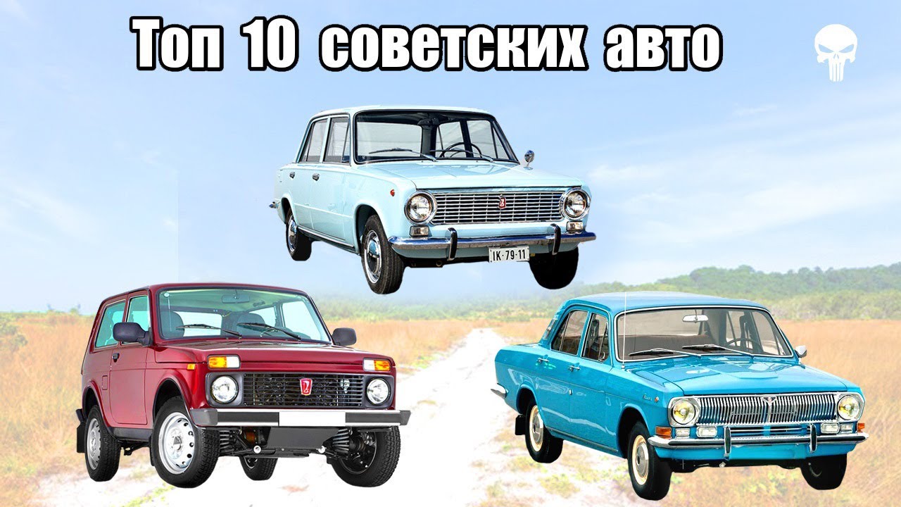 Топ популярных марок автомобилей Топ популярных марок автомобилей