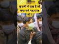 कुंडली में दुख है क्या करें महाराज जी ...#premanandjimaharaj #premanandjimaharaj