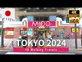 4K HDR Tokyo Fantastic Nishi Kasai North Exit Walking Tour June 2024 東京の西葛西を散歩 4K HDR Tokyo Fantastic Nishi Kasai North Exit Walking Tour June 2024 東京の西葛西を散歩