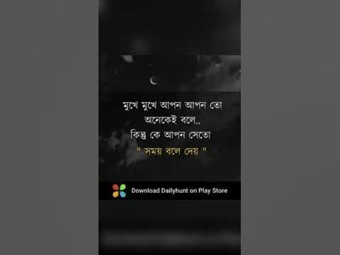 Powerful Motivational Quotes BanglaHeart Touching Inspirational Speech