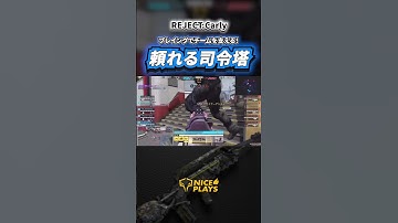 REJECTの司令塔の献身的なプレイング🔥【codモバイル】#shorts  #ggl  #codmobile