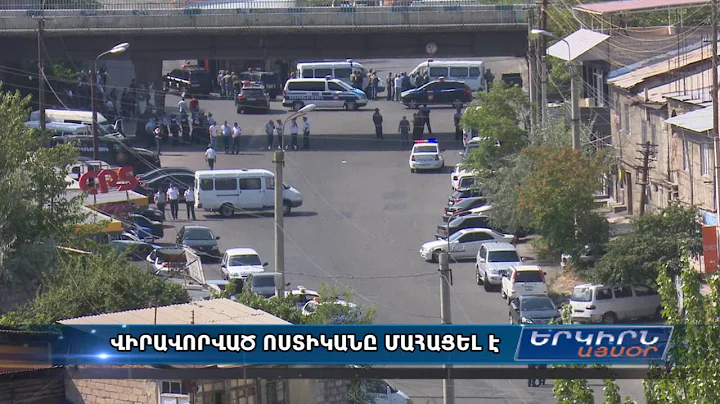 Մահացել է ՊՊԾ գնդի գրավման օրը ծանր վիրավորված ոստիկանը