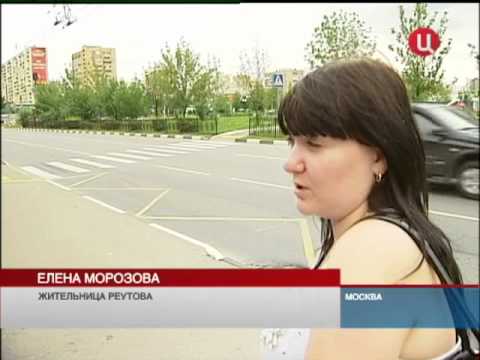 Метро Новокосино Метро Новокосино