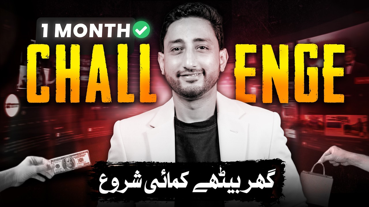 1 Month Challenge | Building an Online Product Business from Home