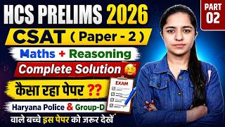 🔥 HCS PRELIMS 2026 CSAT Paper 2 Complete Solution | Maths + Reasoning Answer Key | कैसा रहा पेपर? -2