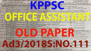 Office Assistant Old Papers kppsc