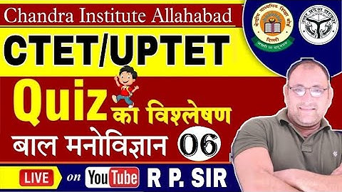 UP TET / CTET | CDP | PRACTICE SET- 06 | uptet cdp practice set | ctet cdp practice set #CDPCHANDRA
