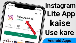 How to use Instagram Lite and their Features || Instagram Lite App Kaise use kare kaise chalye