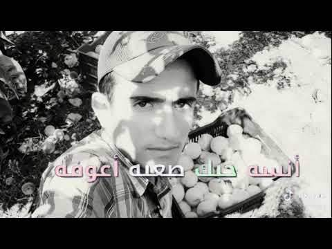 حالات واتساب اه يا روحي اه يا قلبي
