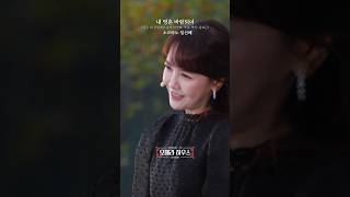 첫 소절 듣자마자 왈칵, 전 국민을 울린 위로의 노래｜내영혼 바람되어 - 소프라노 임선혜 #shorts｜당신이 있는 그곳, 오페라 하우스 시즌3