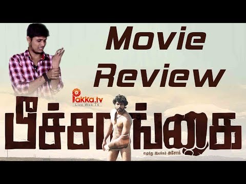 Peechankai (Peechaankai) Movie Review | Peechankai Review | Karthik | Anjali Rao | MS Baskar | Ashok