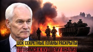 Правый берег Днепра обезврежен: командный пункт БПЛА ВСУ ликвидирован, танковый батальон разбит