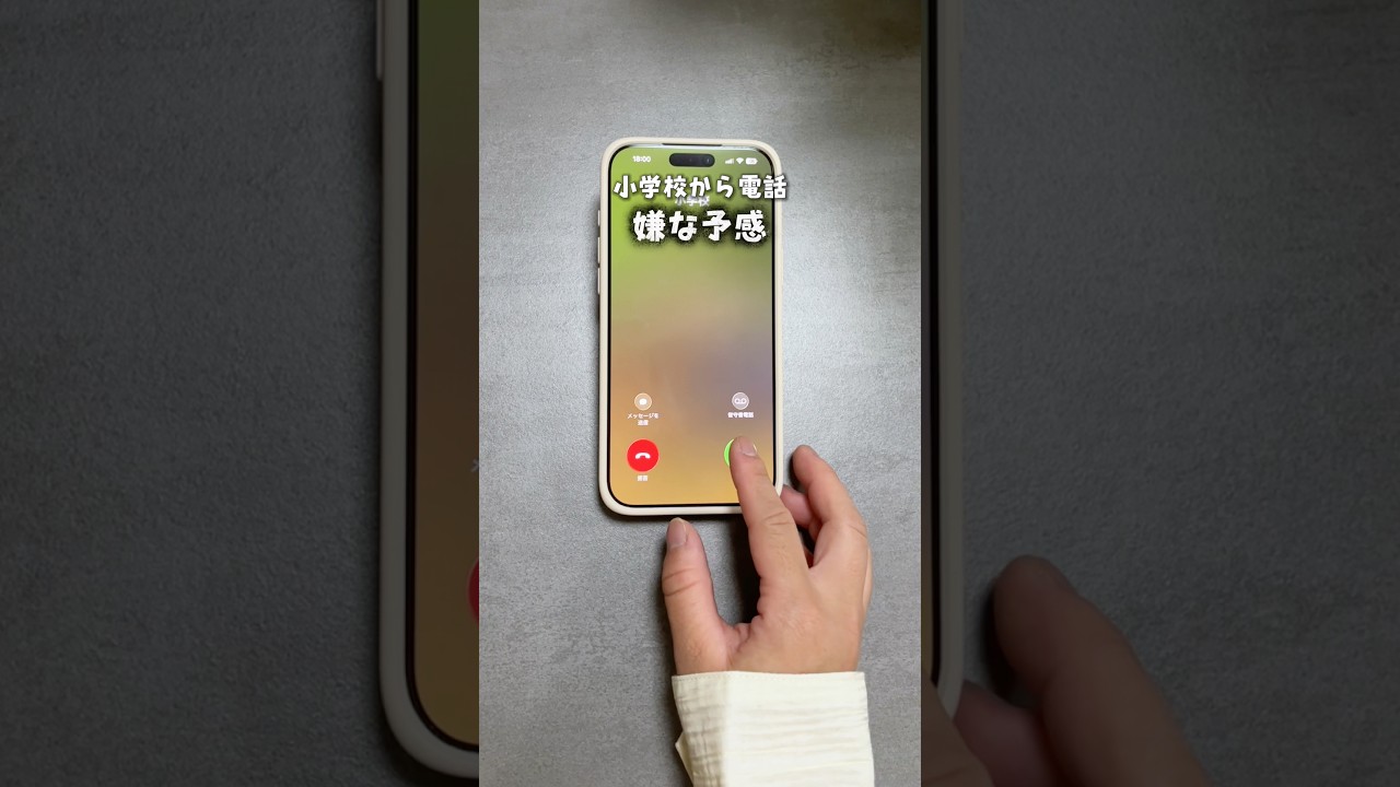 【主婦にもシゴでき秘書が…！】#子育て #おうち時間
