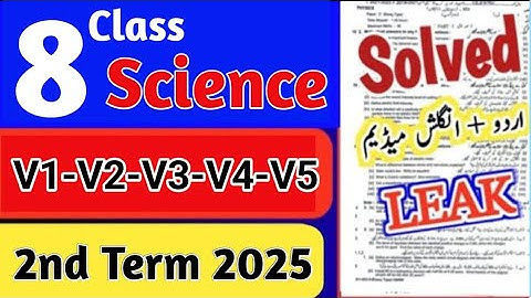 Class 8 science Paper 2nd term paper 2025-26 | 8th Class ka Science ka paper mid term class 8 paper 