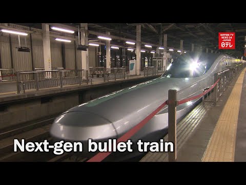 Next gen bullet train