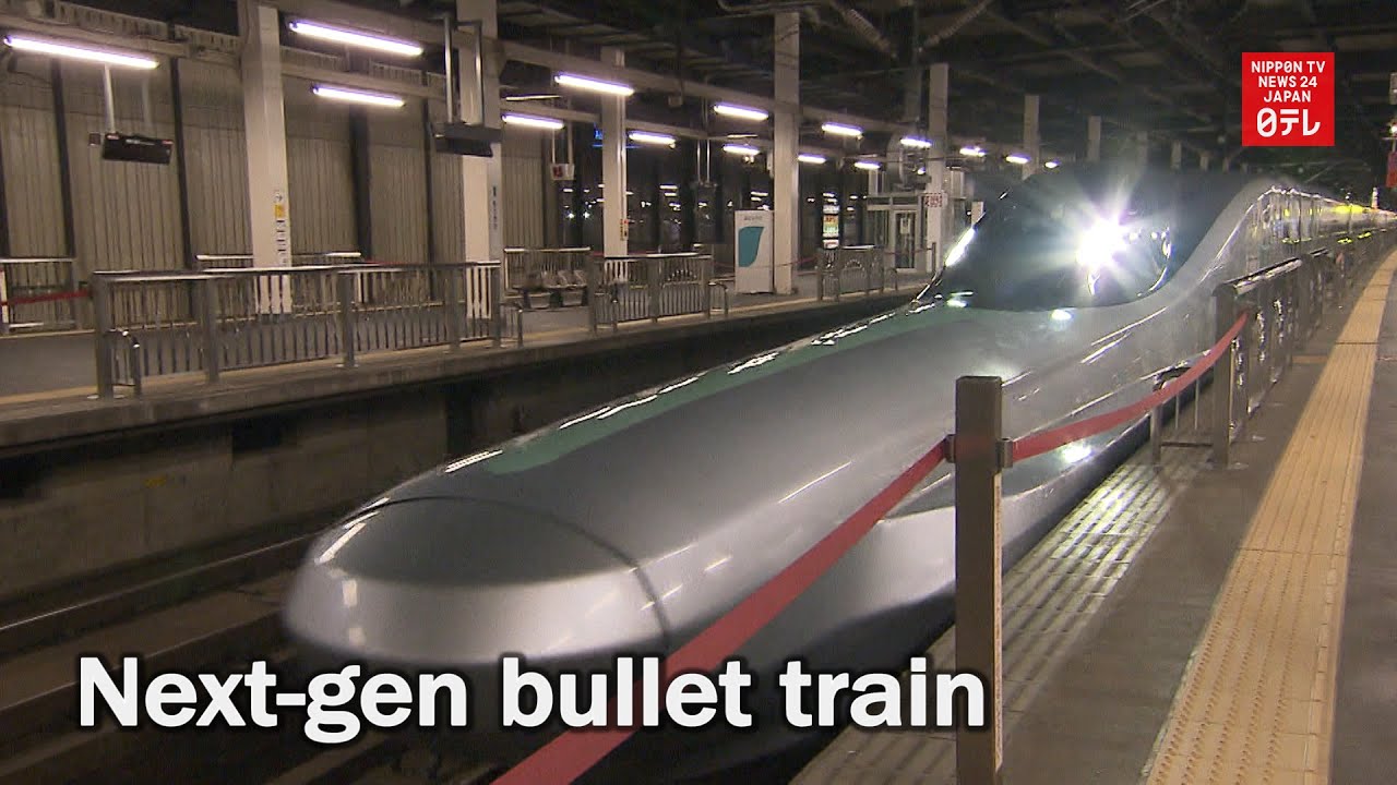 Next gen bullet train - YouTube