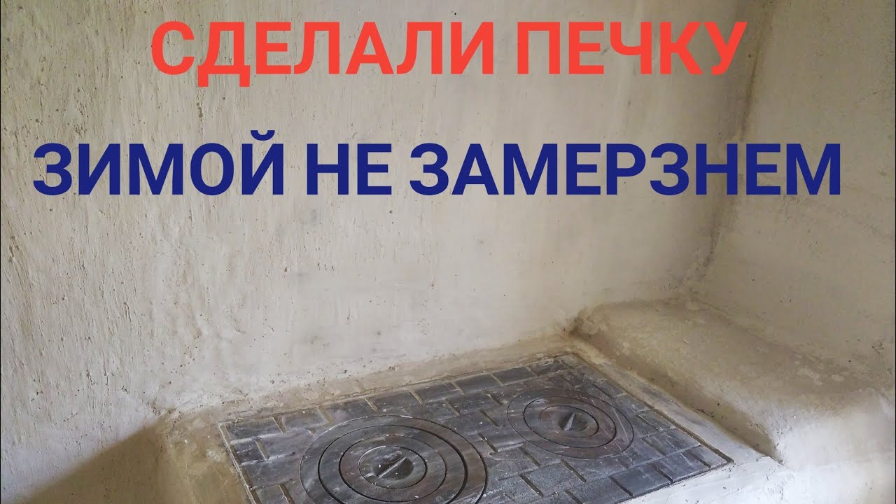 Топить печку зимой