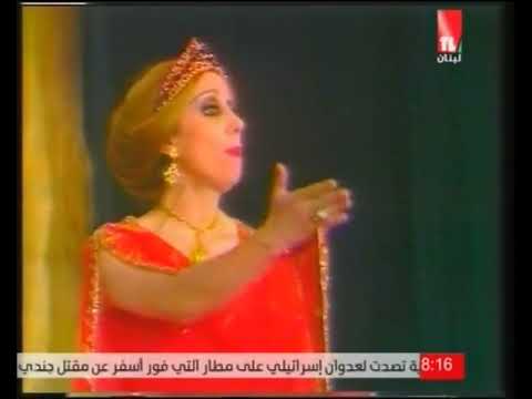 ريبال شو الاخبار فيروز ونصري شمس الدين مسرحية بترا