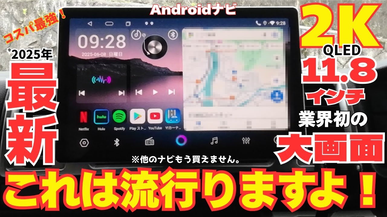 The latest trending budget navigation system!] PORMIDO G10. With