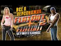 Всё о персонажах FlatOut 2 и FlatOut Ultimate Carnage