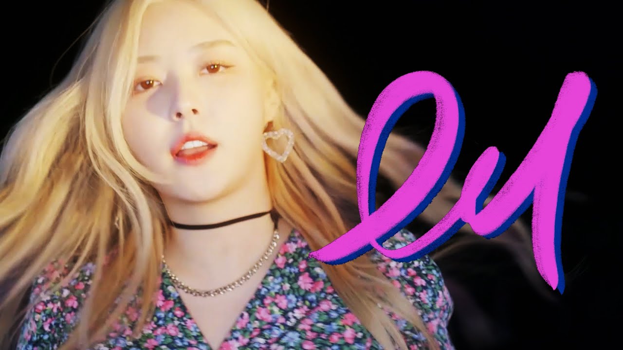 김유이 - 애(Child) Official MV