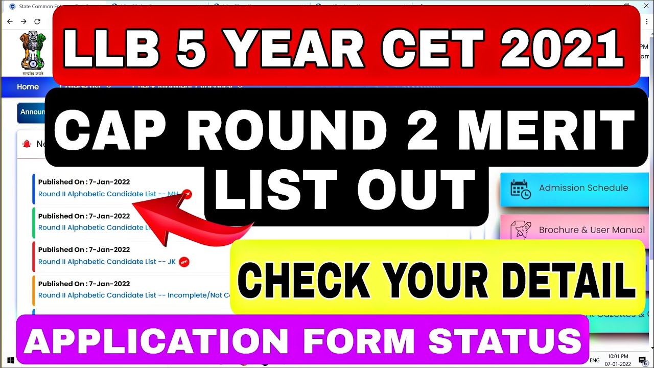 LLB 5 YEAR MERIT LIST 2021 | How to Check llb 5 year merit list | llb 5 year alphabetical merit list