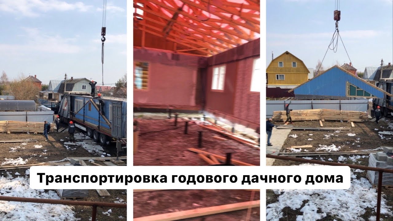 Разборка машин новые дома
