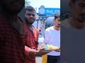 🙏ఉచిత అన్నదానం 😍అన్ని దానాల కంటే అన్నదానం గొప్ప #shorts #shortvideo #short #foodie