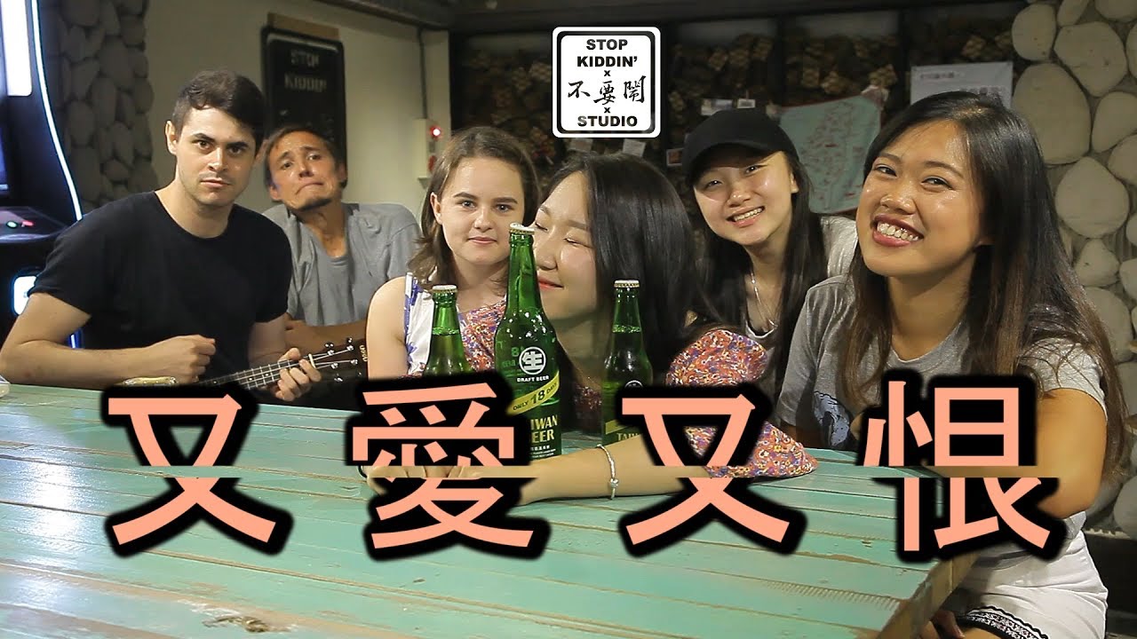 台啤18天(13國測試): Taiwan Draft Beer Only 18 Days FRESH