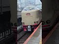 朝のサンライズ新橋通過シーン
