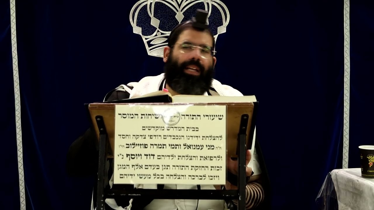 Uploads from תורת דוד - Torat David