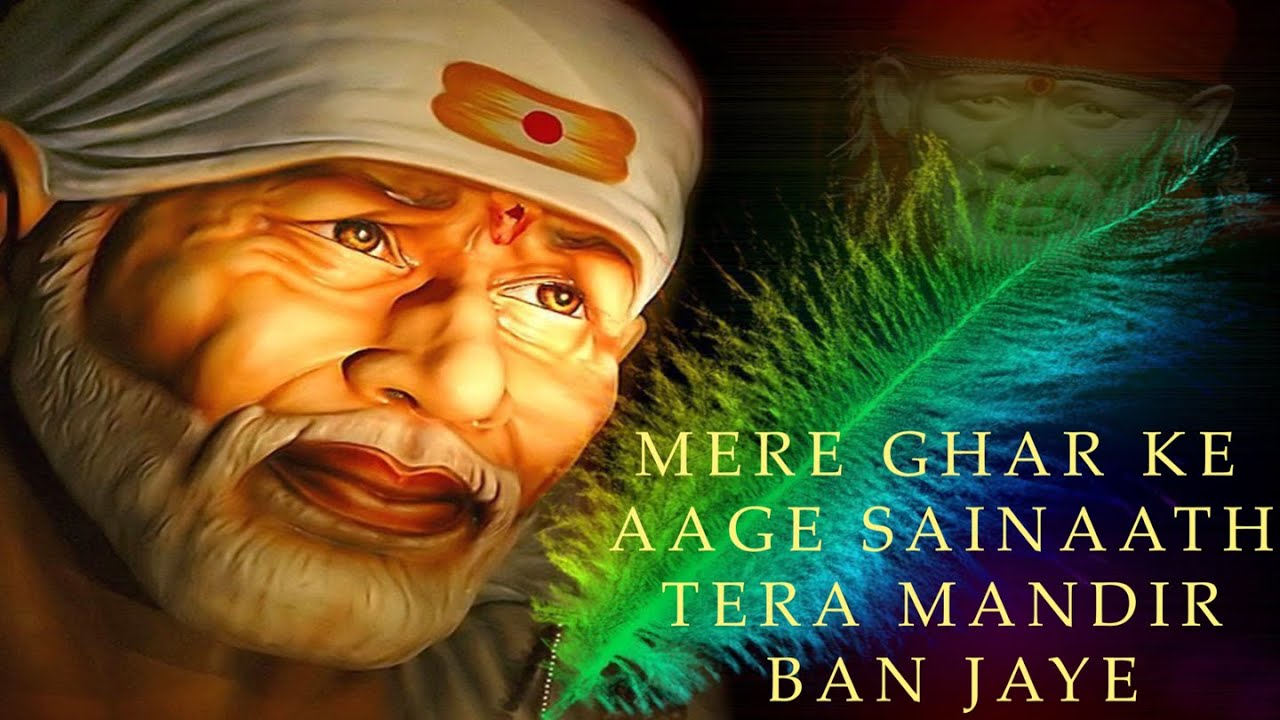 Mere Ghar Ke Aaga Sainaath Tera Mandir Ban Jaye JR BHAKTHI YouTube
