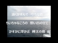 ふるさとは宗谷の果てに/nakaha(cover)