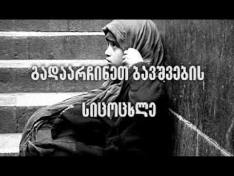 ნუ სადილობთ ბიუჯეტის ფულით!